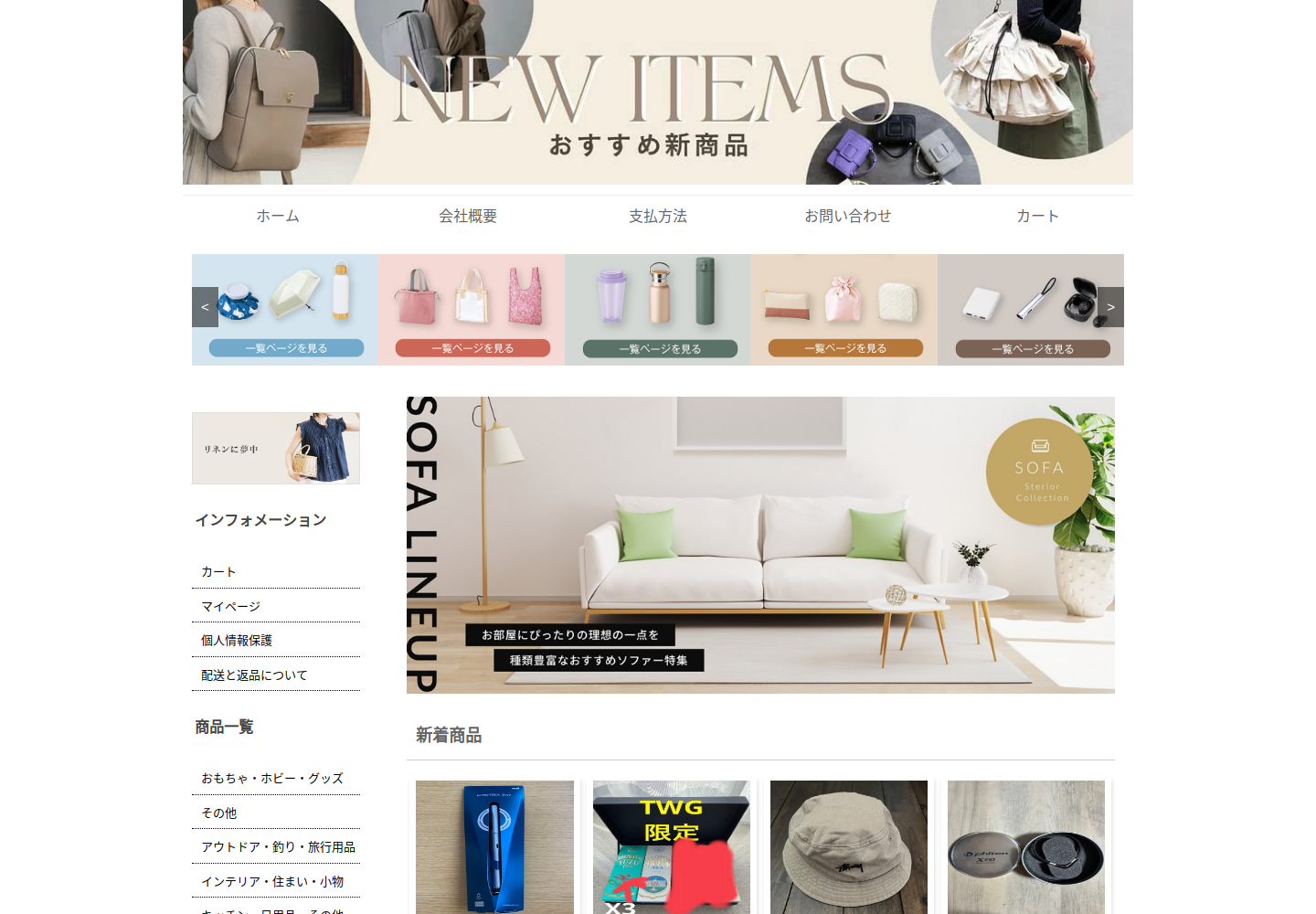 ybqmwg.bbrkyj.click の確認時スクリーンショット