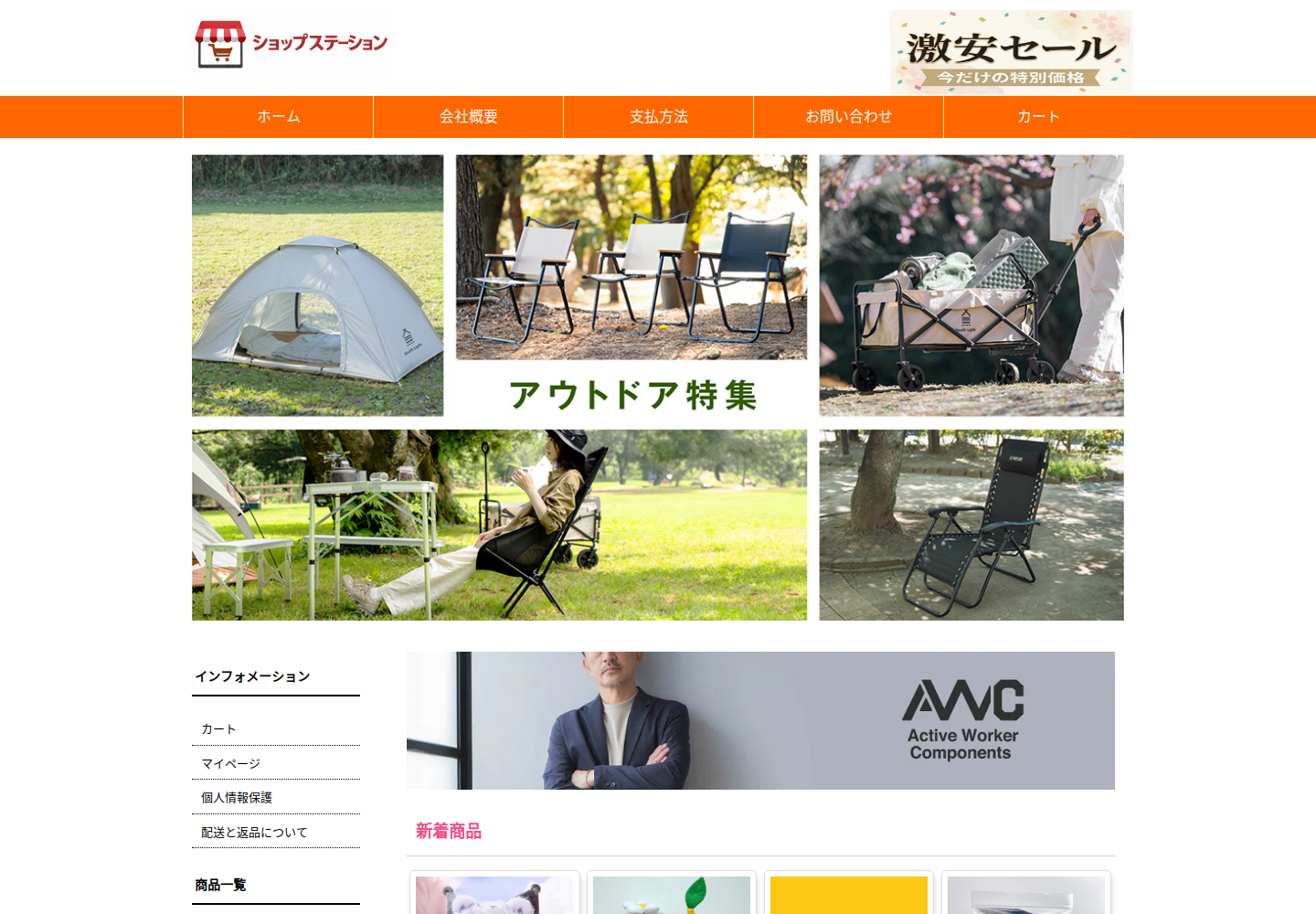 bvuhfy.pwagry.click の確認時スクリーンショット