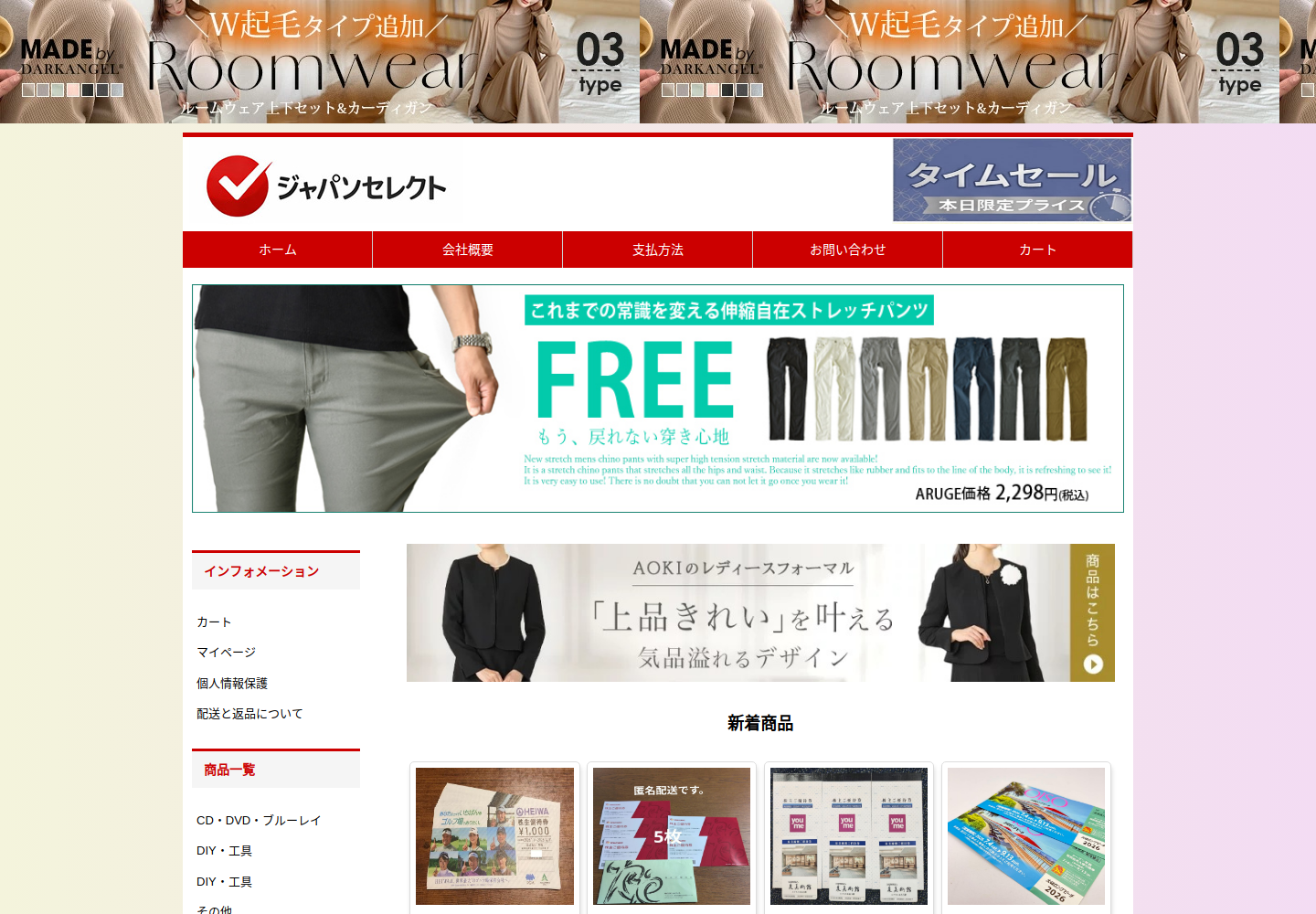 nltxay.crenzo.biz の確認時スクリーンショット