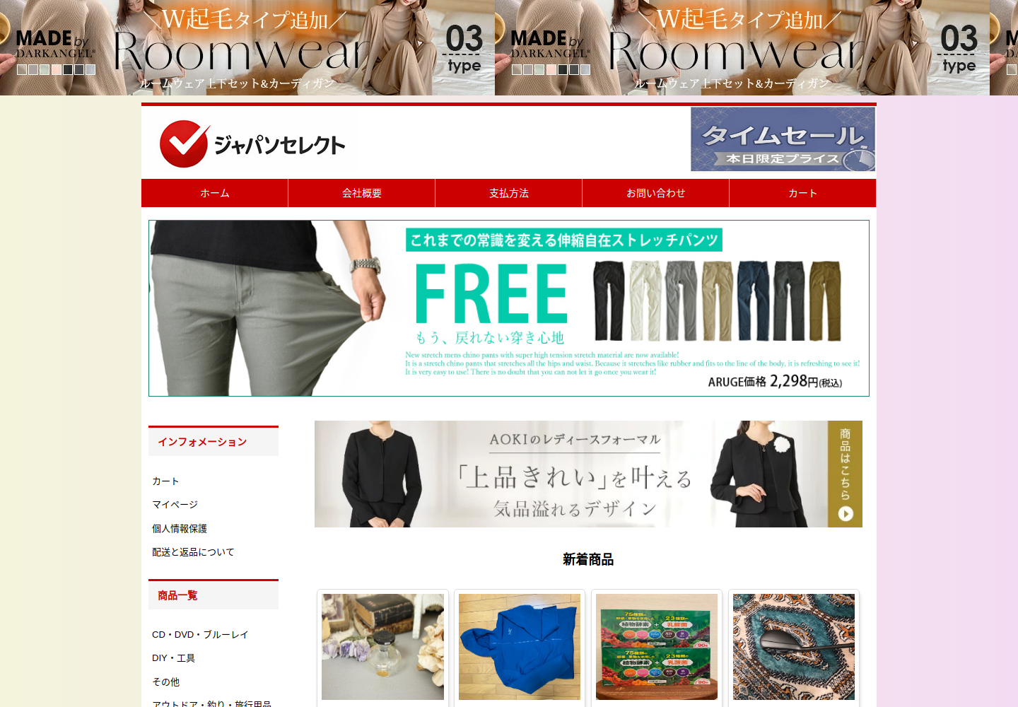 gjinrg.qfqtnp.click の確認時スクリーンショット