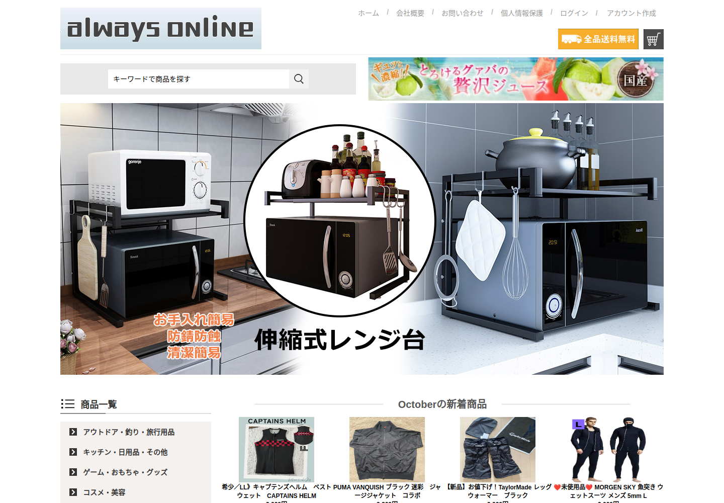 kkmn.cxxtjy.click の確認時スクリーンショット