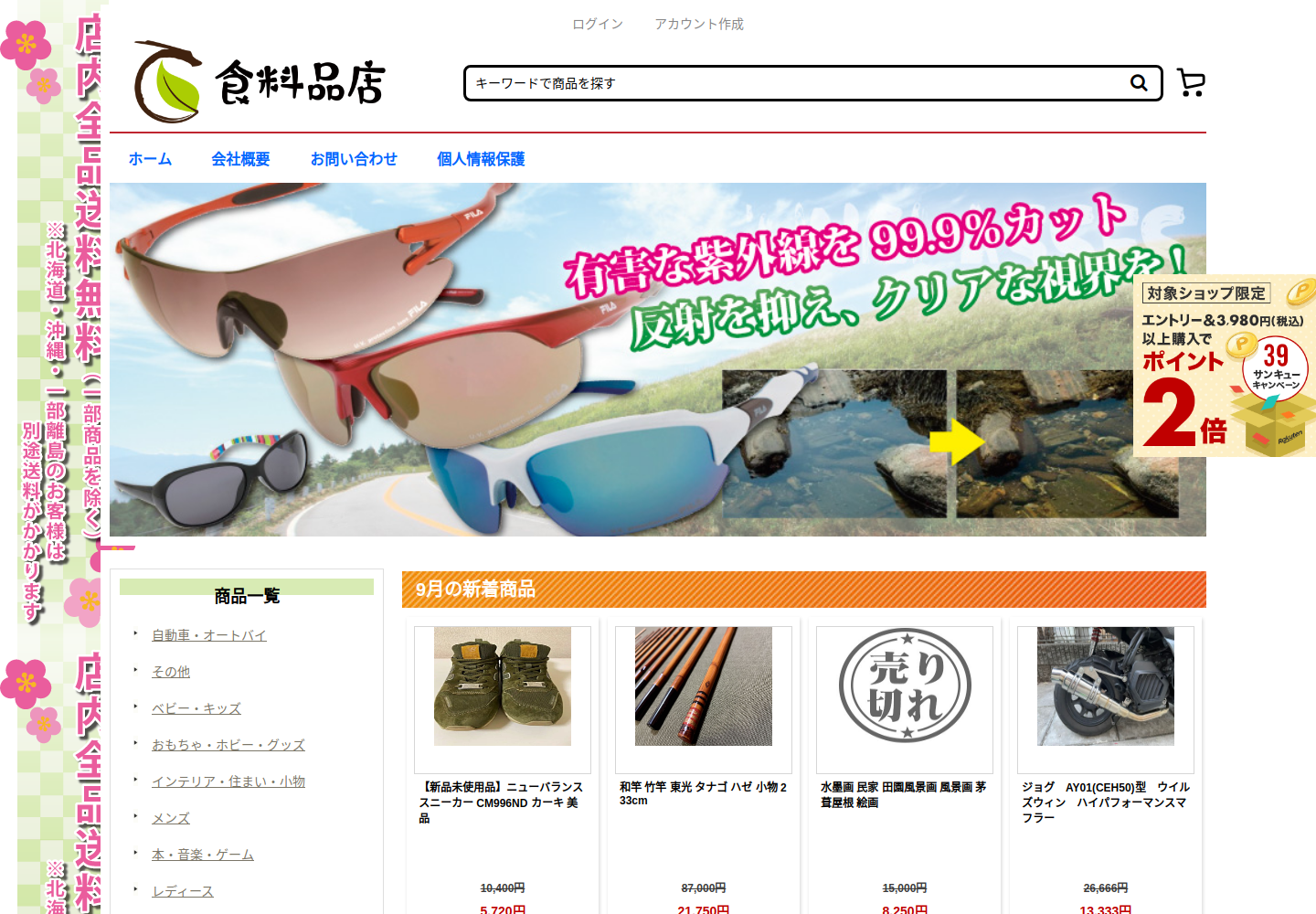 rxotclra.breindoos.click の確認時スクリーンショット