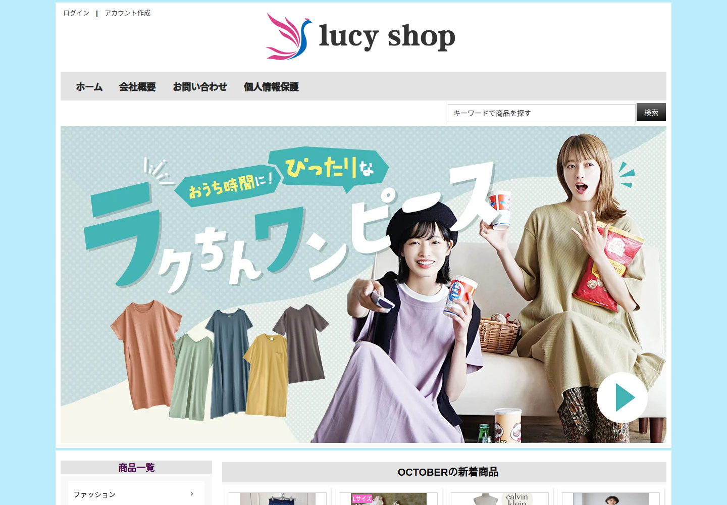 gihu.liinx.click の確認時スクリーンショット