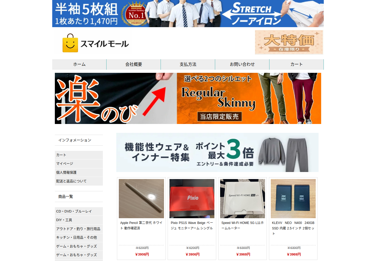 dihdwm.icceai.click の確認時スクリーンショット