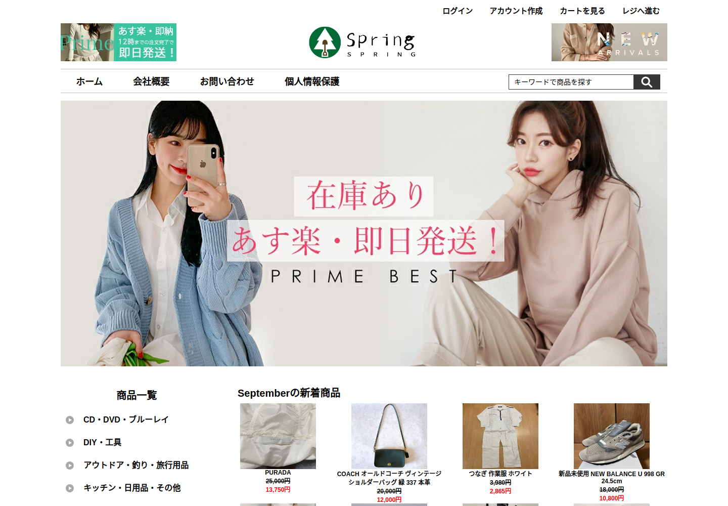 hycwg.cking.property の確認時スクリーンショット