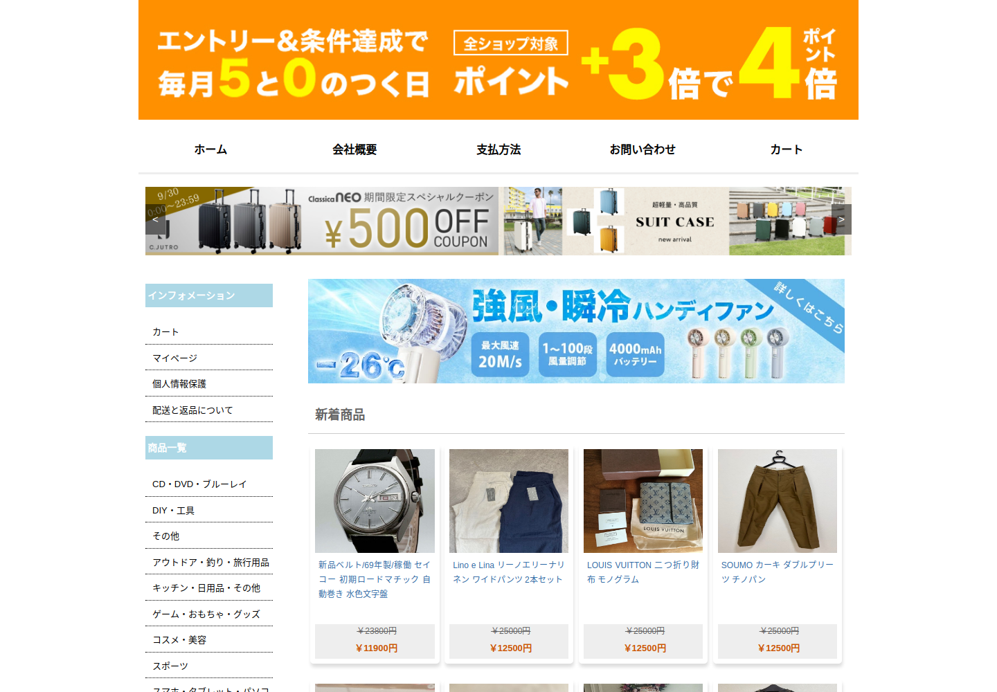 xgqxdt.ejpagn.click の確認時スクリーンショット
