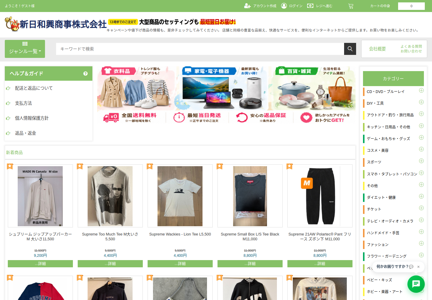 aaqwa.quwia.mom の確認時スクリーンショット