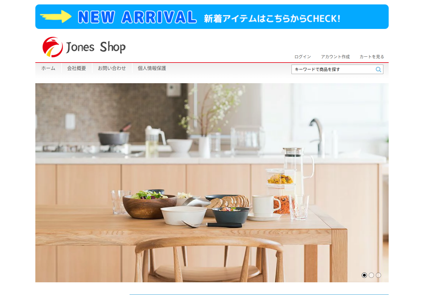 ipqcxxot.denizdz.click の確認時スクリーンショット