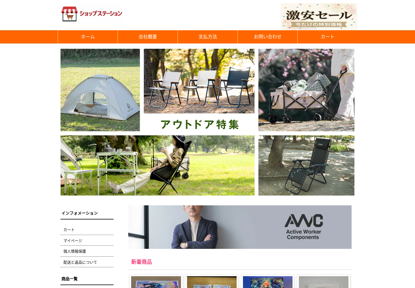 dyliwl.mwijhp.click の確認時スクリーンショット