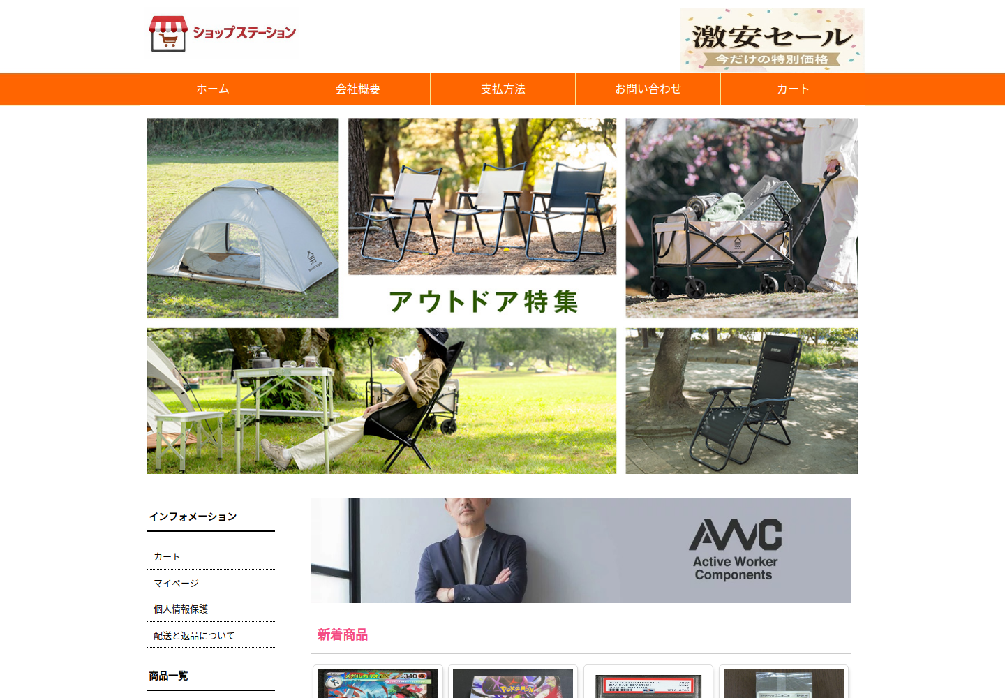 bvuhfy.pwagry.click の確認時スクリーンショット