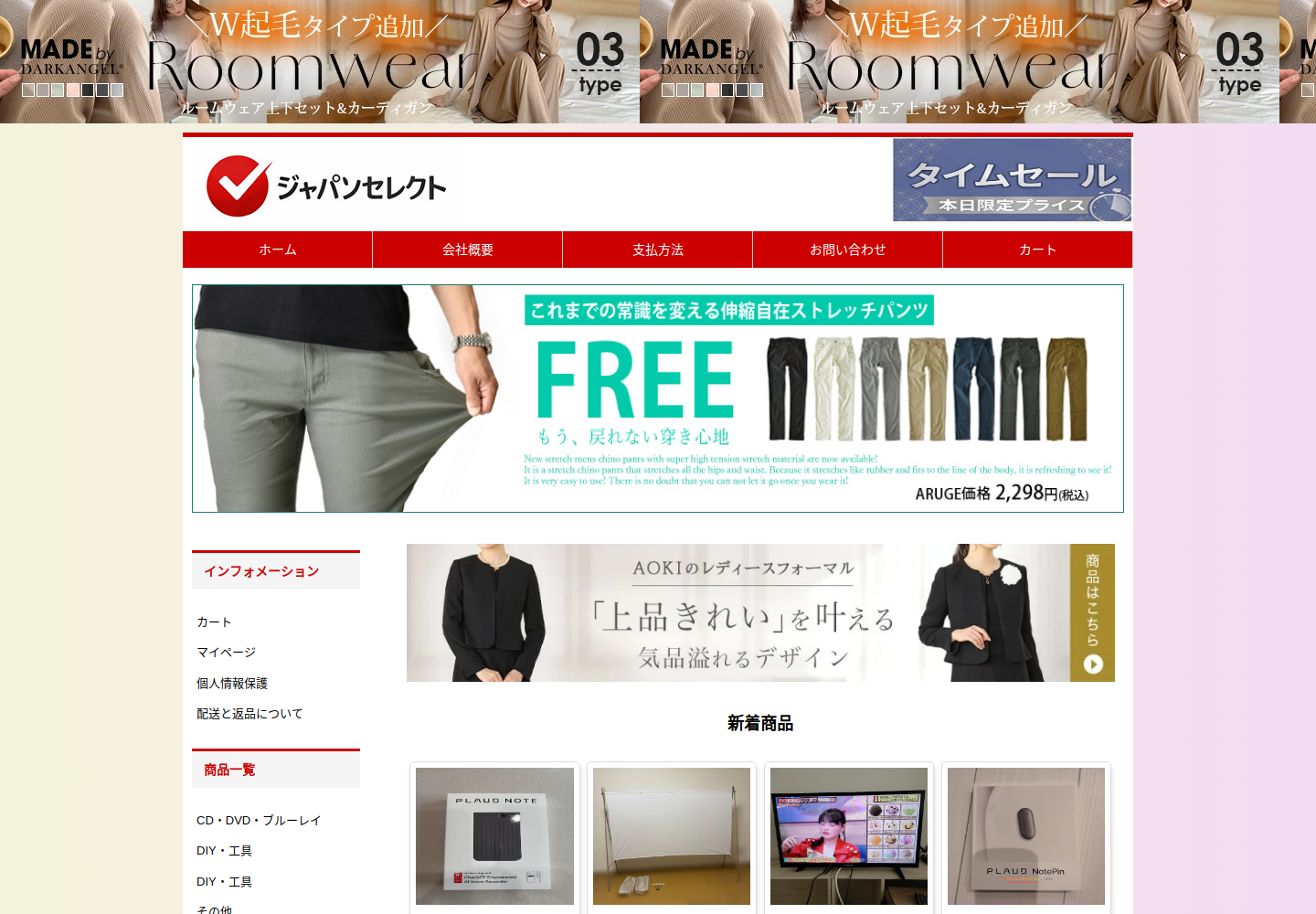 ickfxp.prunxy.click の確認時スクリーンショット