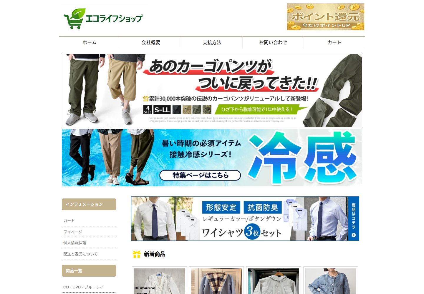dpqjvz.girmcv.click の確認時スクリーンショット