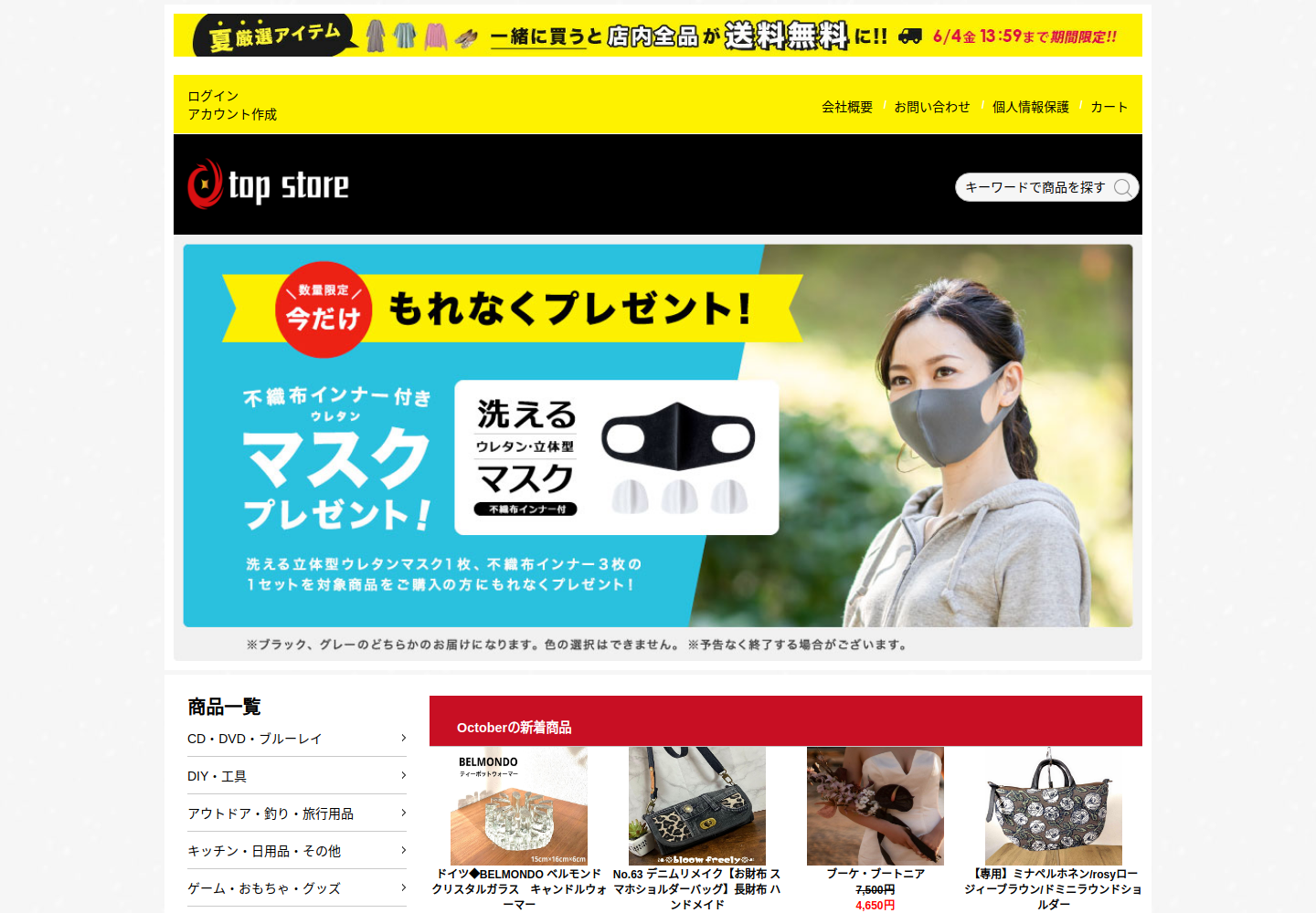 qnholbh.jolocal.click の確認時スクリーンショット