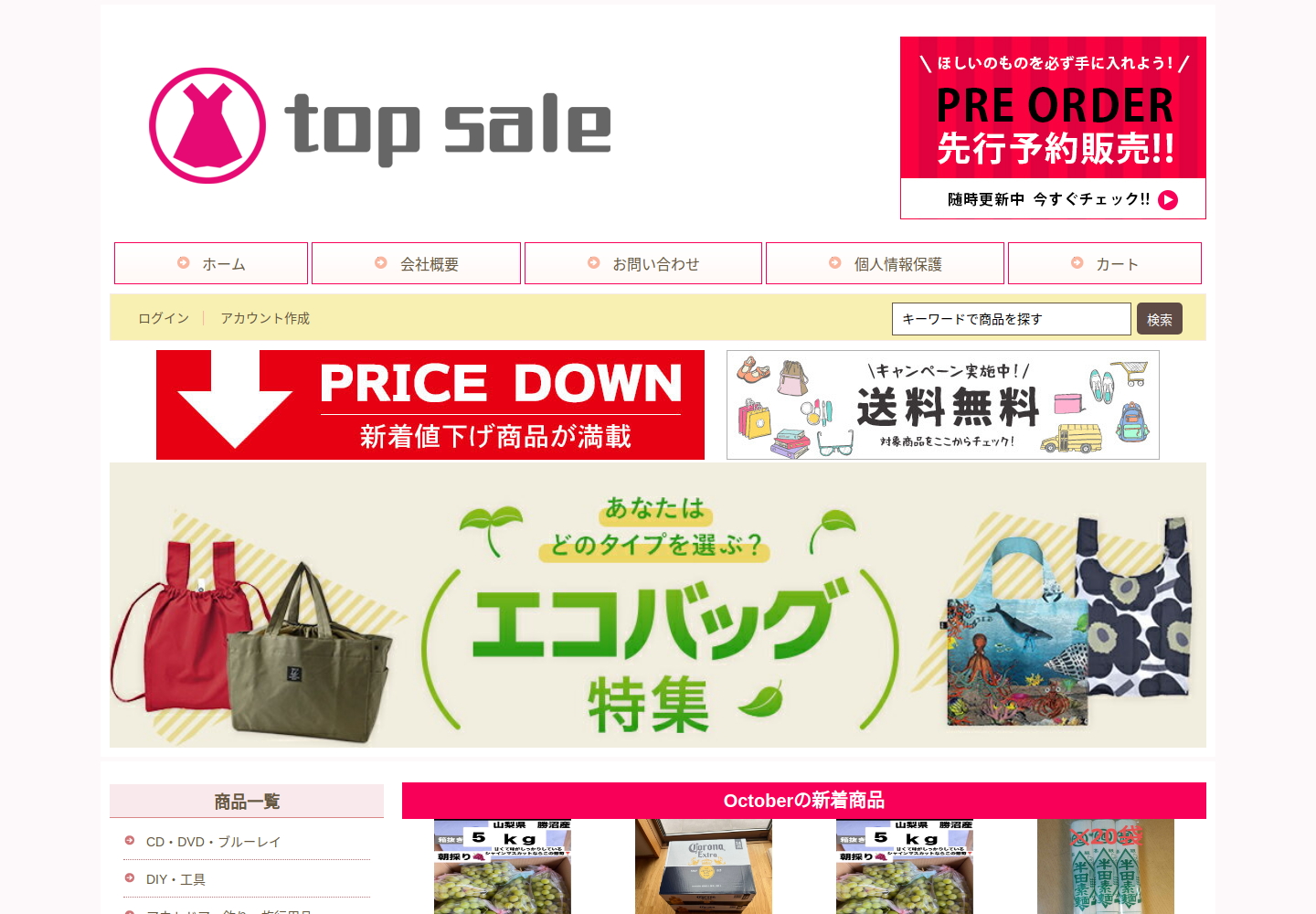alfiexc.laosbowl.click の確認時スクリーンショット