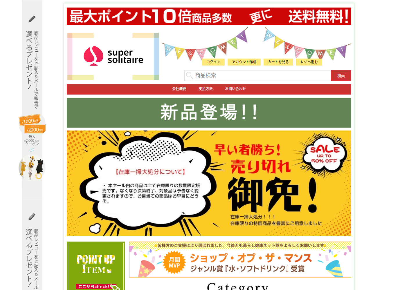 hycya.kalmari.click の確認時スクリーンショット
