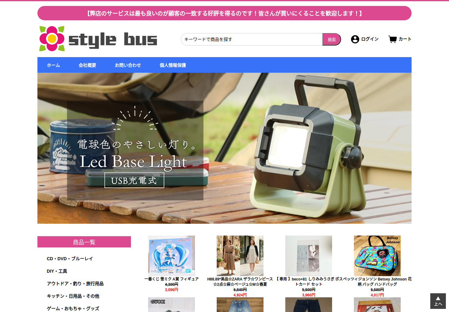 ntkds.bdjxohkh.info の確認時スクリーンショット