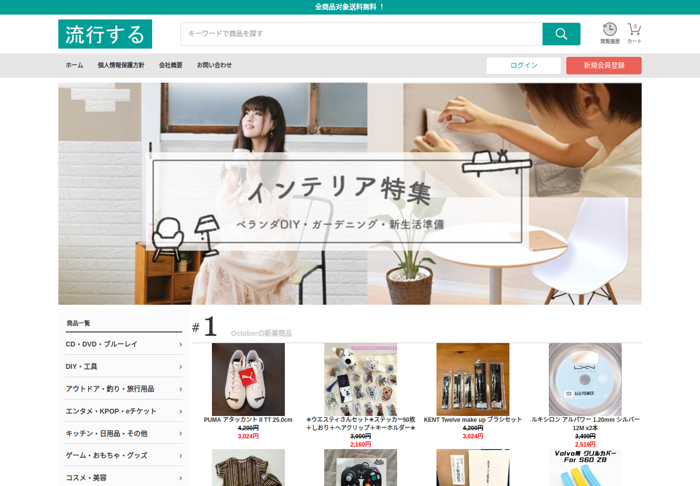 kfyum.fzmaoshi.top の確認時スクリーンショット