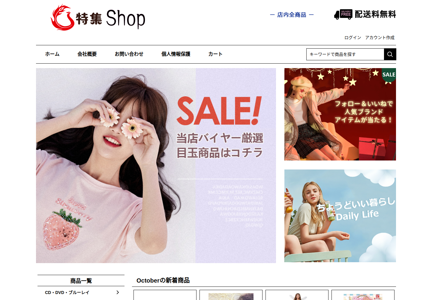 rvouu.fzmaoshi.top の確認時スクリーンショット