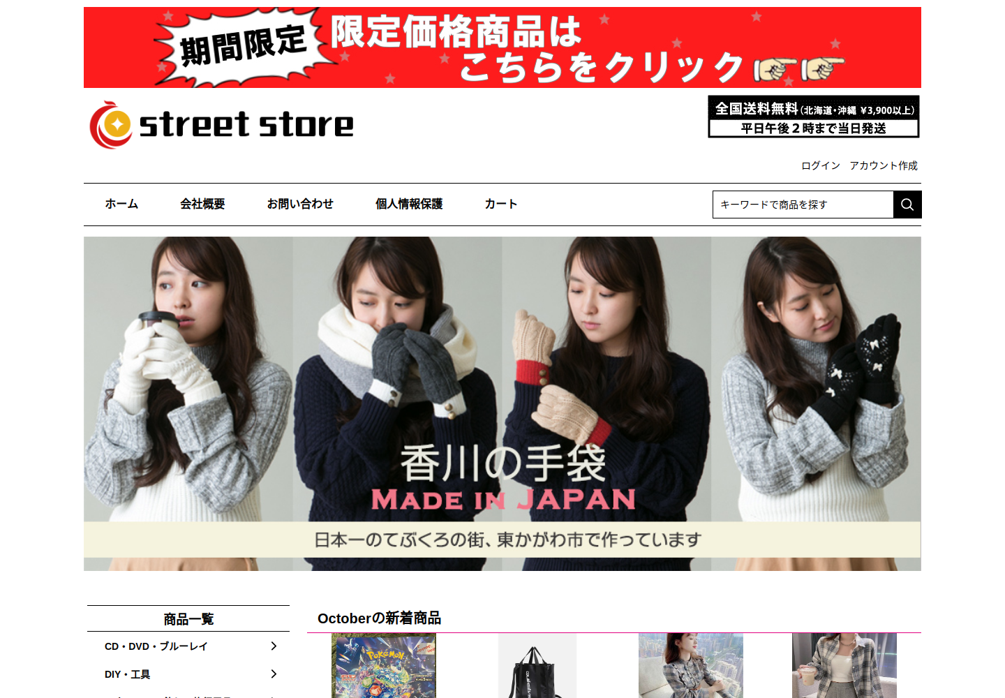 zyao.marjory.buzz の確認時スクリーンショット