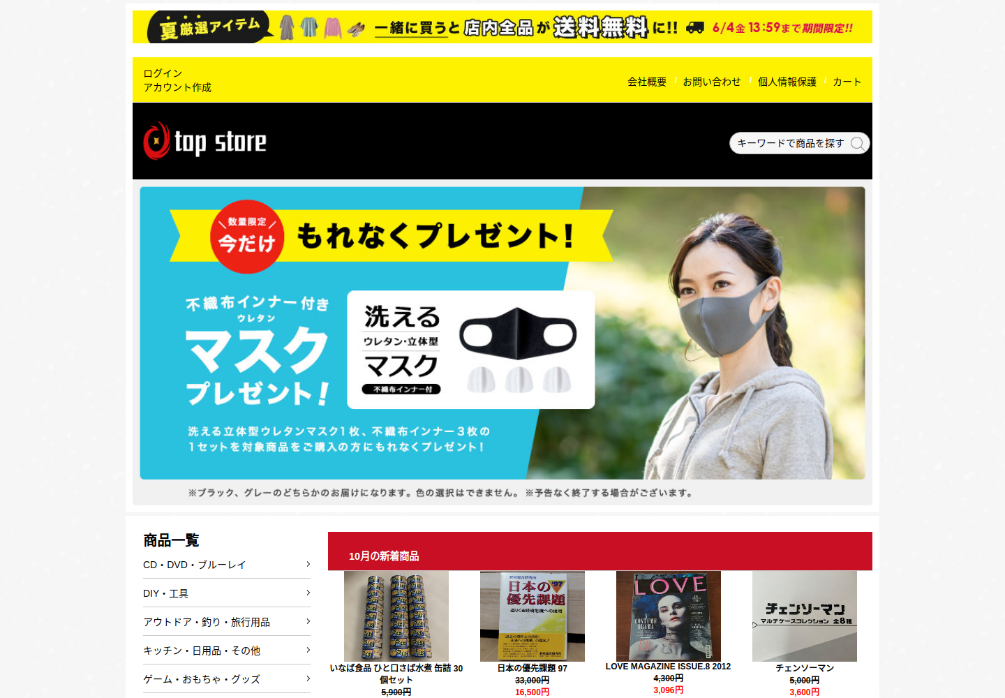 qfsn.susanna.website の確認時スクリーンショット
