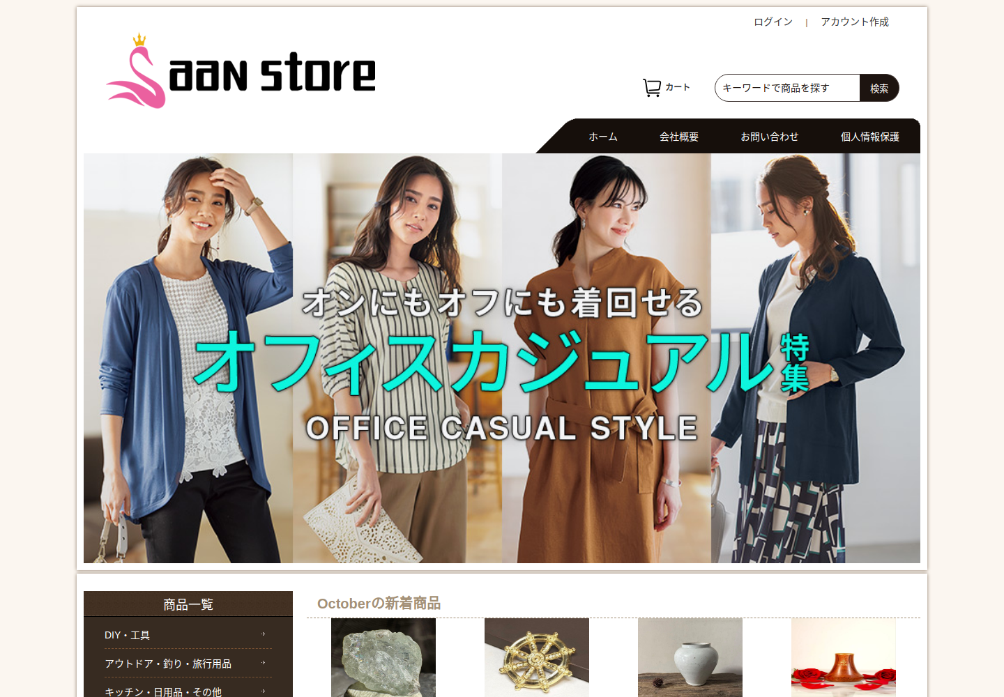 sqigygjt.abnlmja.click の確認時スクリーンショット