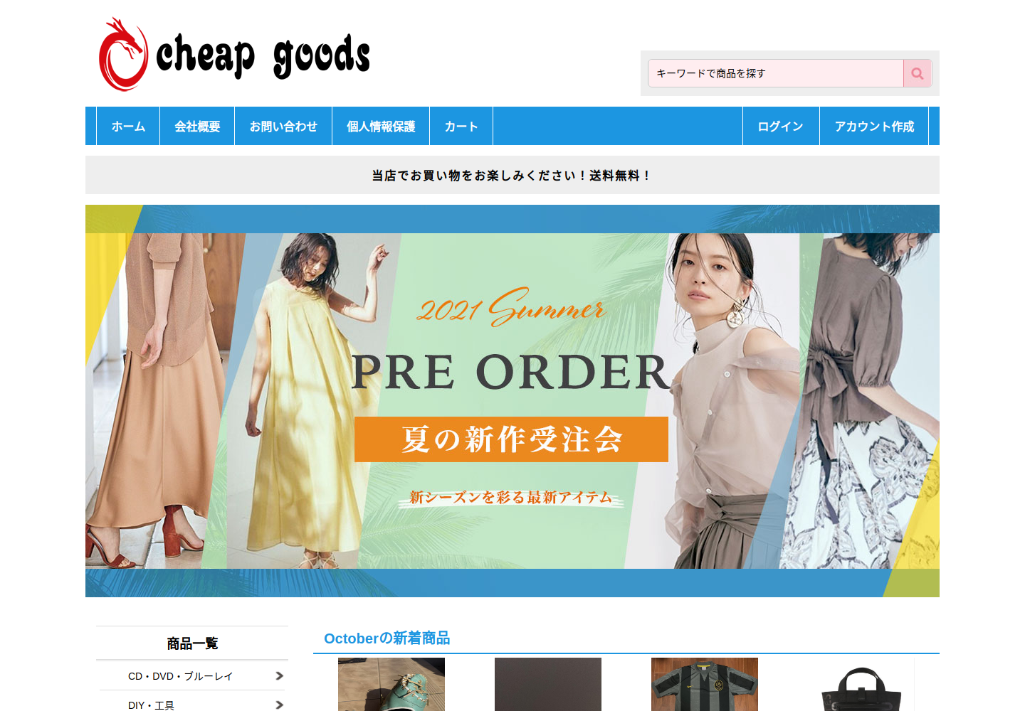 zokupey.hxjyaog.click の確認時スクリーンショット