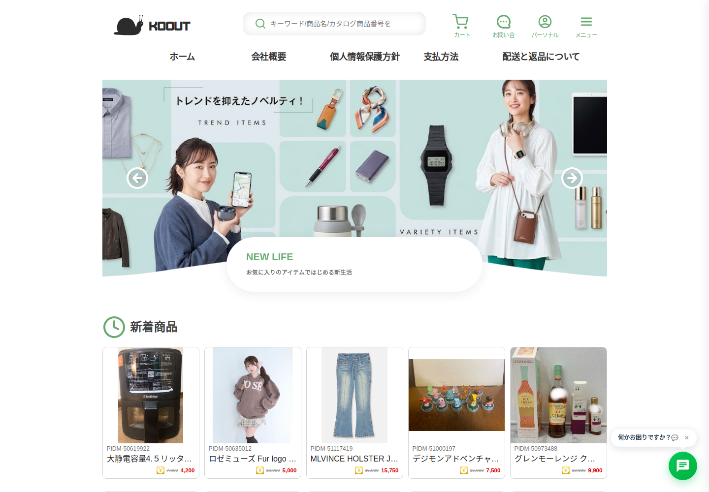 koout.quwya.buzz の確認時スクリーンショット