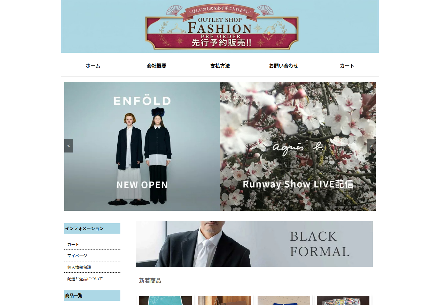 enzvze.qvqhes.click の確認時スクリーンショット