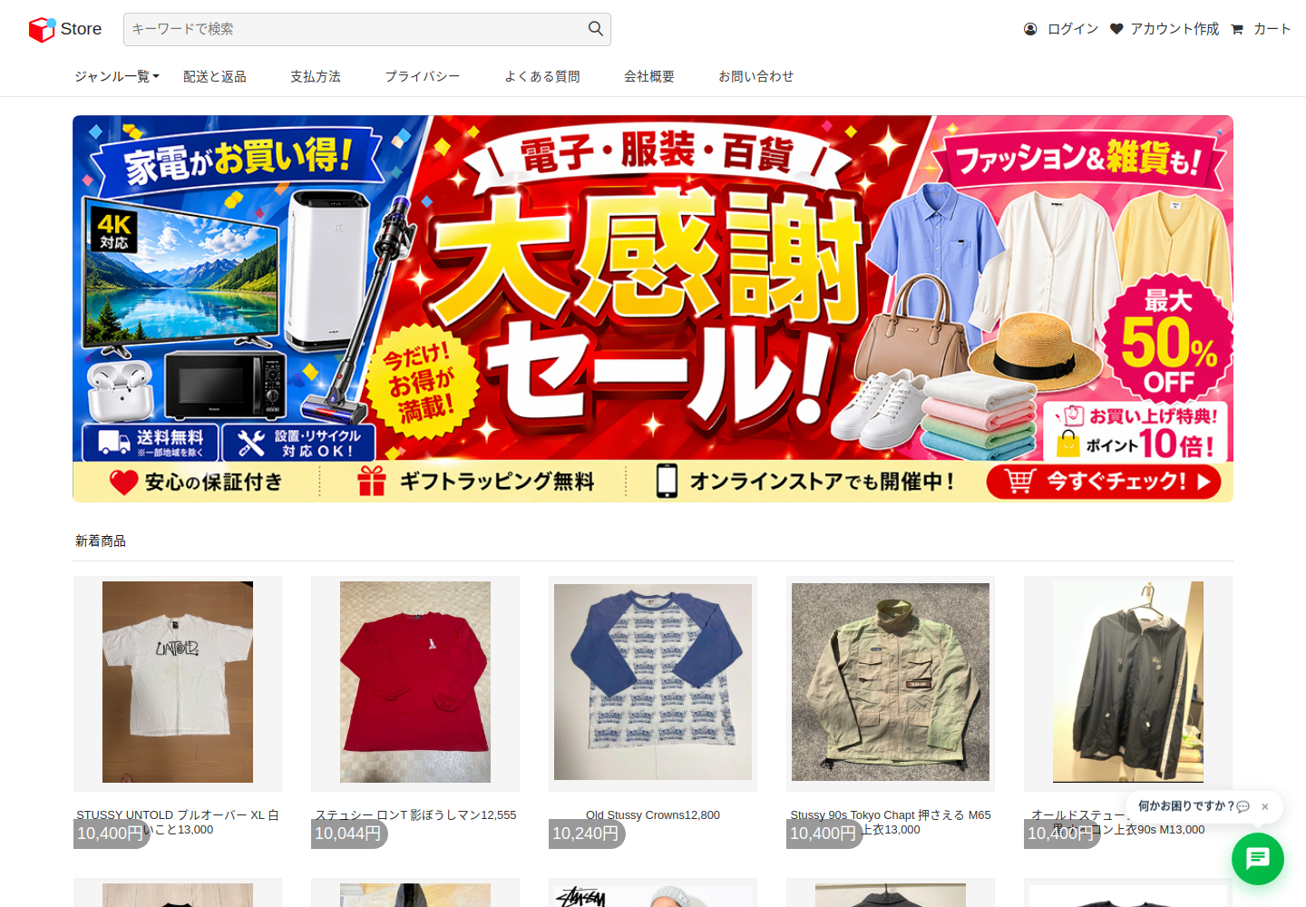ysscx.qwera.baby の確認時スクリーンショット