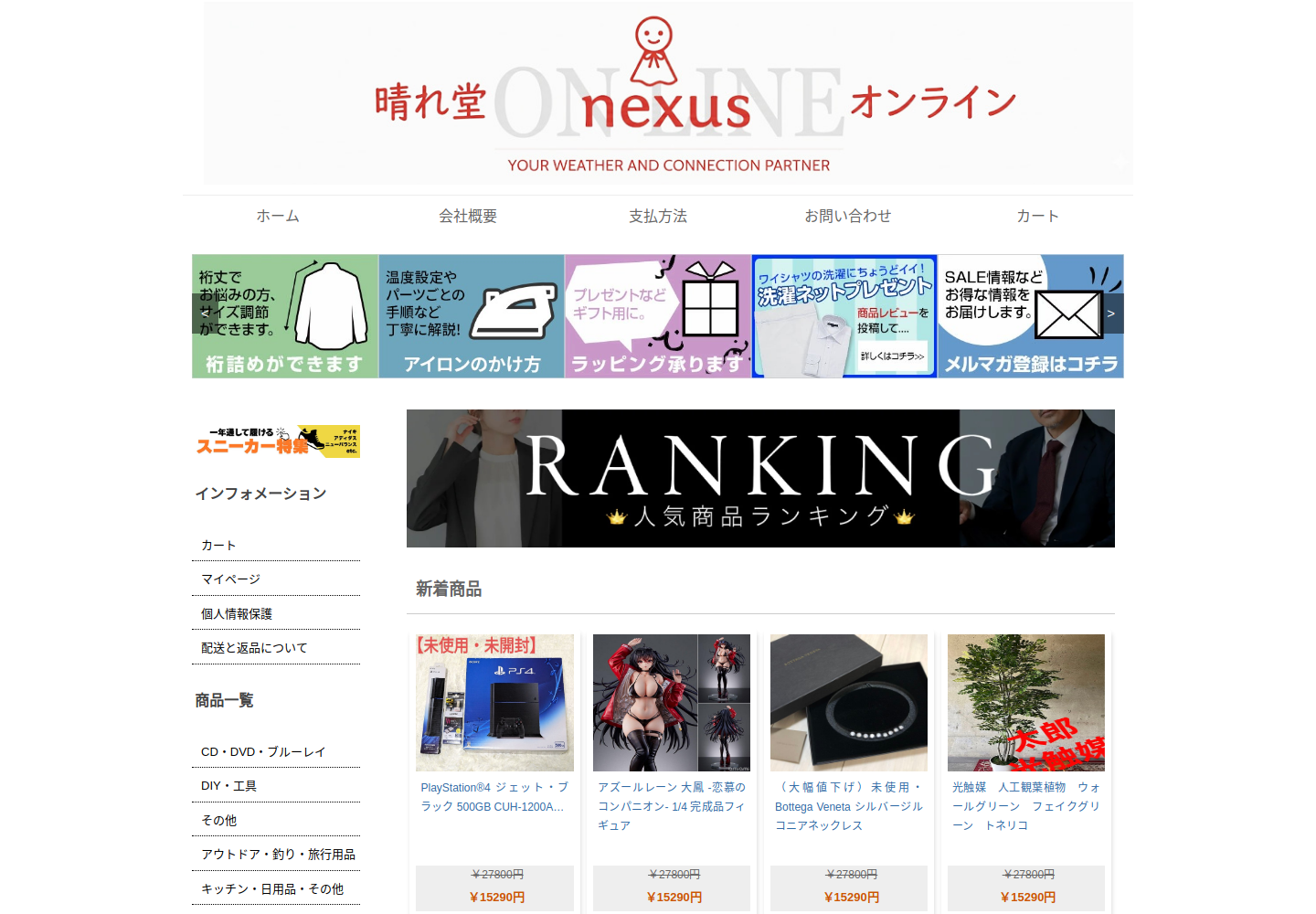 bugrcd.kireik.click の確認時スクリーンショット