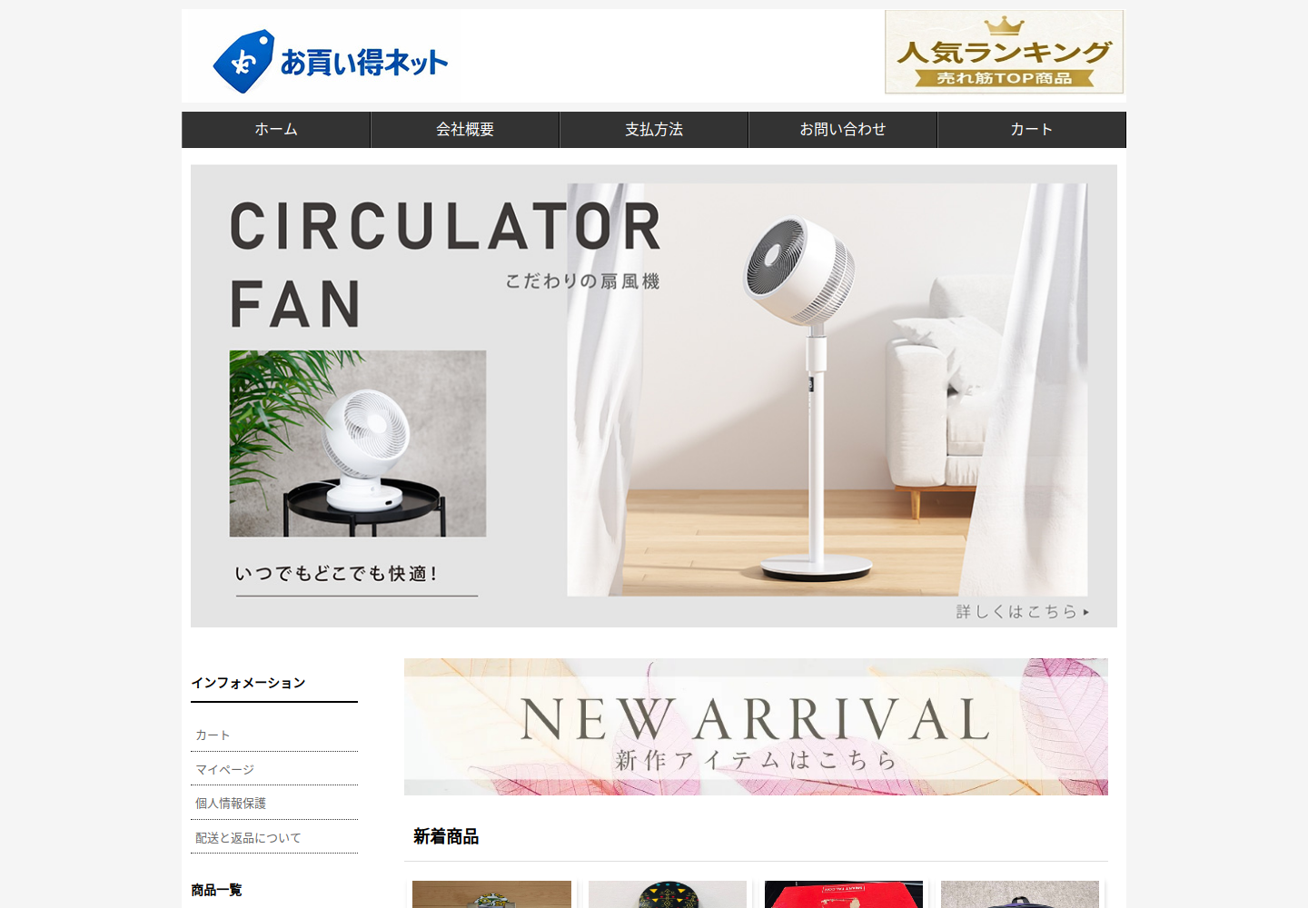 vpjwju.fznmeq.click の確認時スクリーンショット