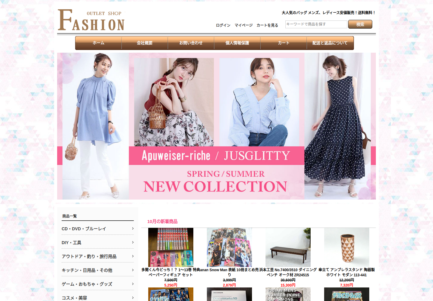 royvh.susanna.website の確認時スクリーンショット