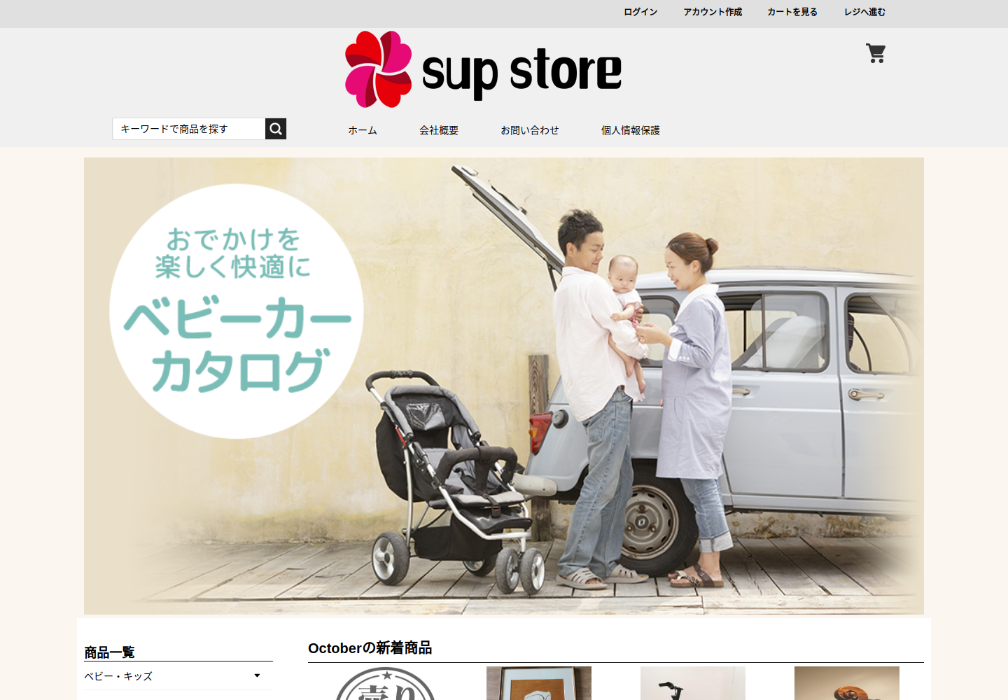 qqimytdb.nurforwi.click の確認時スクリーンショット