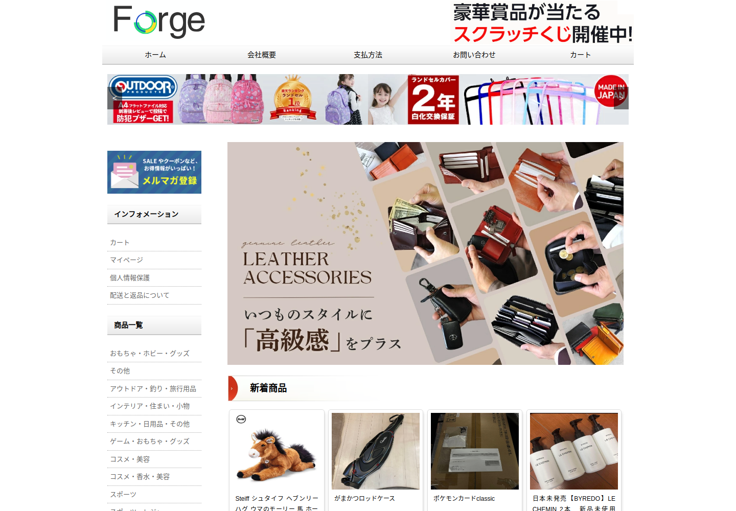 viwtpg.suyser.click の確認時スクリーンショット
