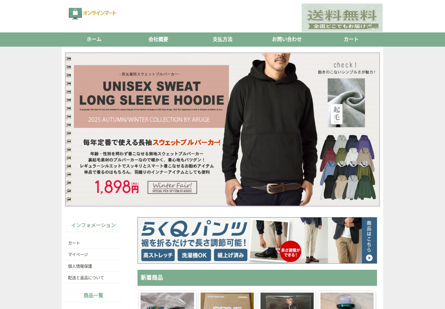 xrlxvn.kxxsqr.click の確認時スクリーンショット