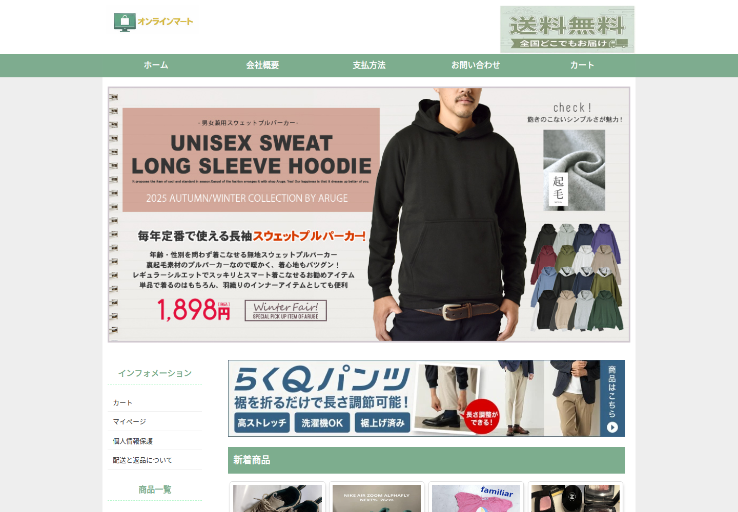 ypyylc.branova.biz の確認時スクリーンショット