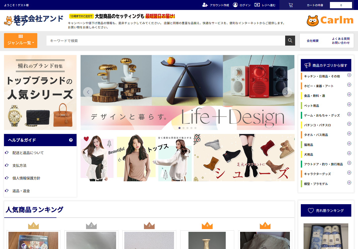 carl.mrwmvcpv.bond の確認時スクリーンショット