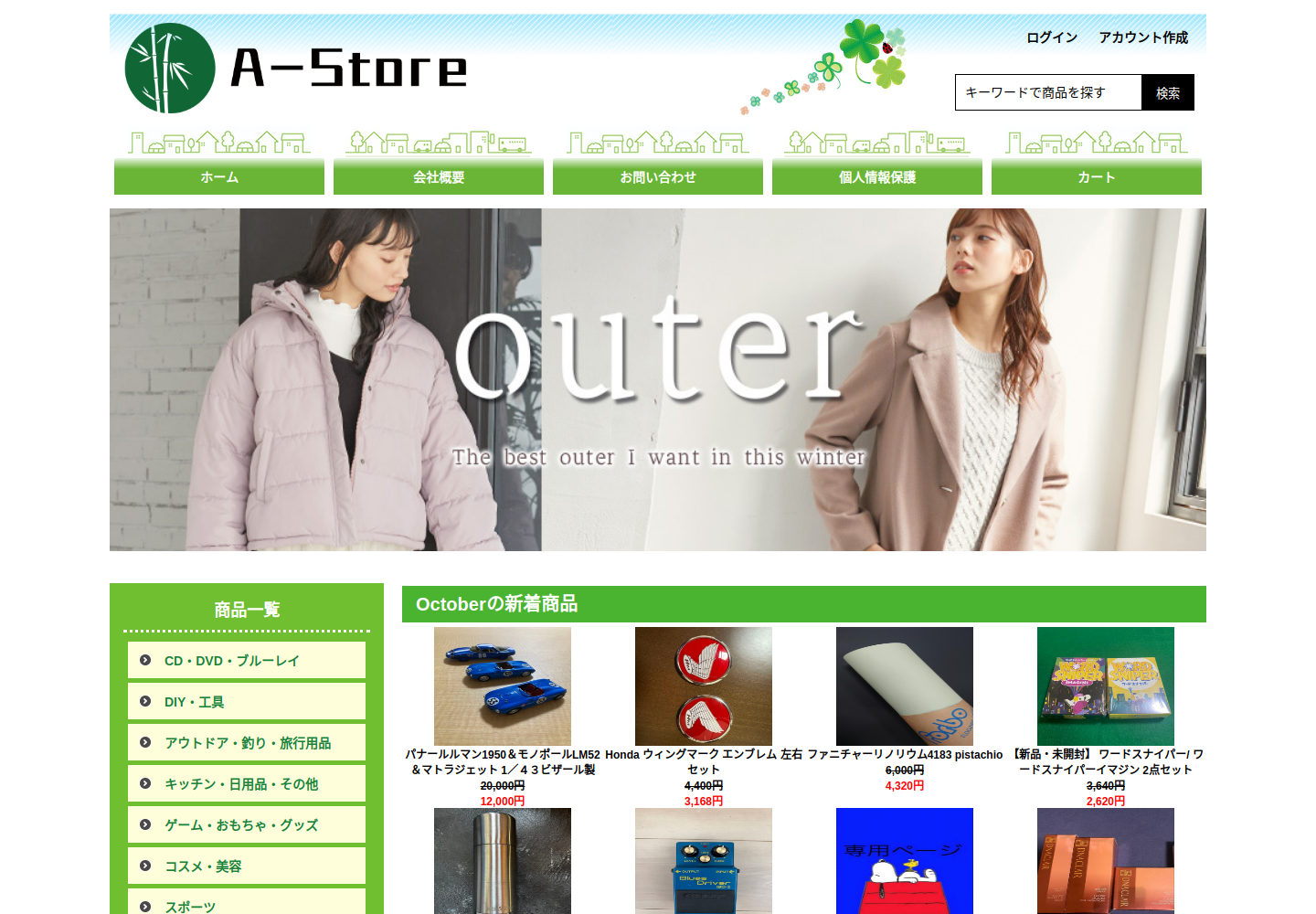 rxjfy.vwaters.studio の確認時スクリーンショット