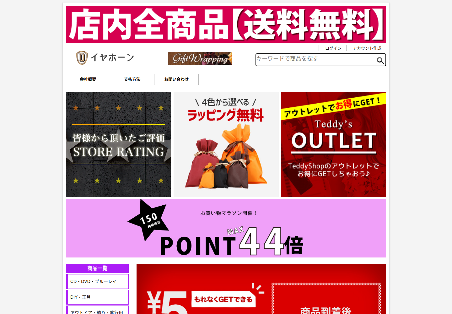 rrzgavot.buzzprobe.click の確認時スクリーンショット