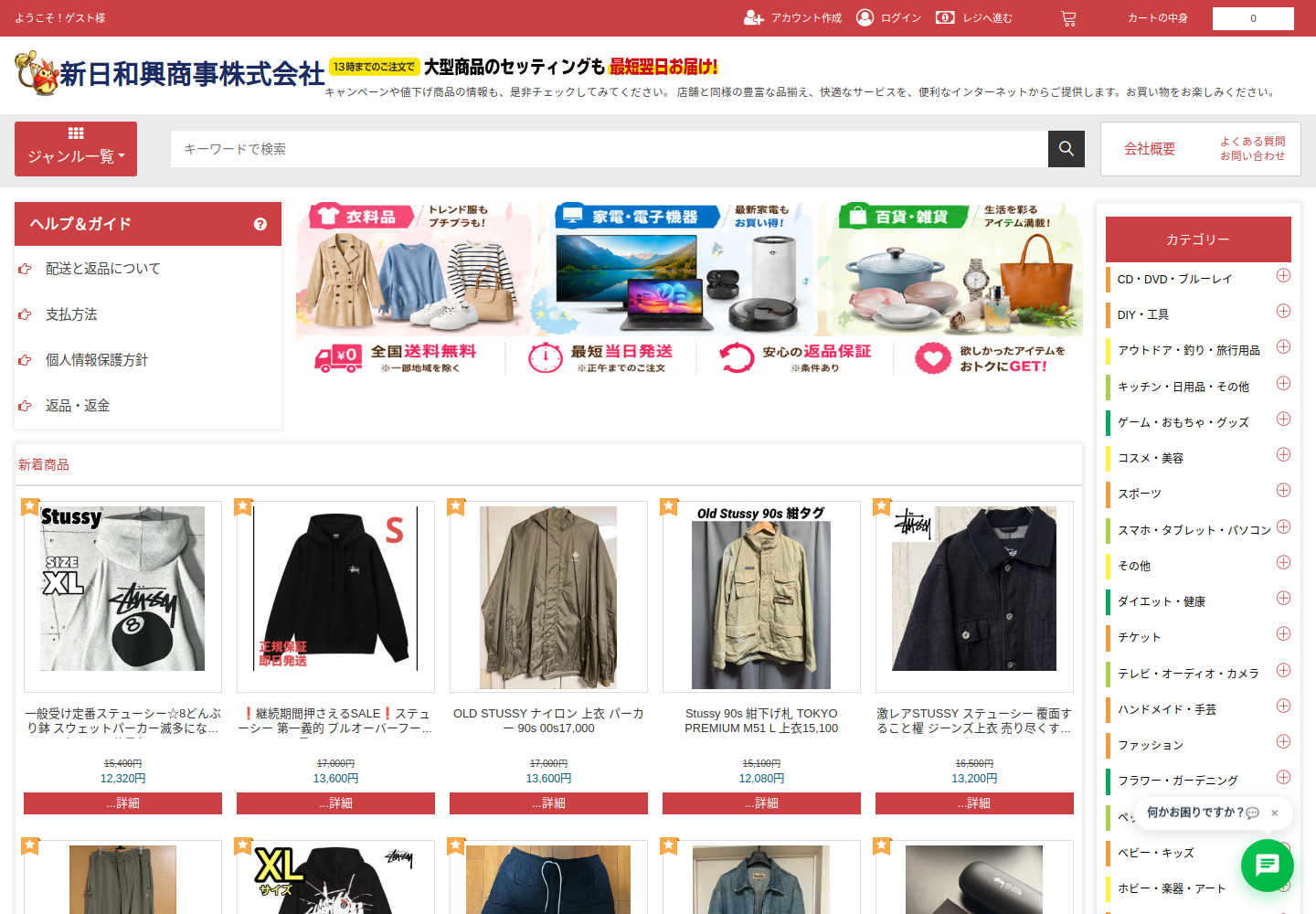 aawwa.rtyuwp.skin の確認時スクリーンショット