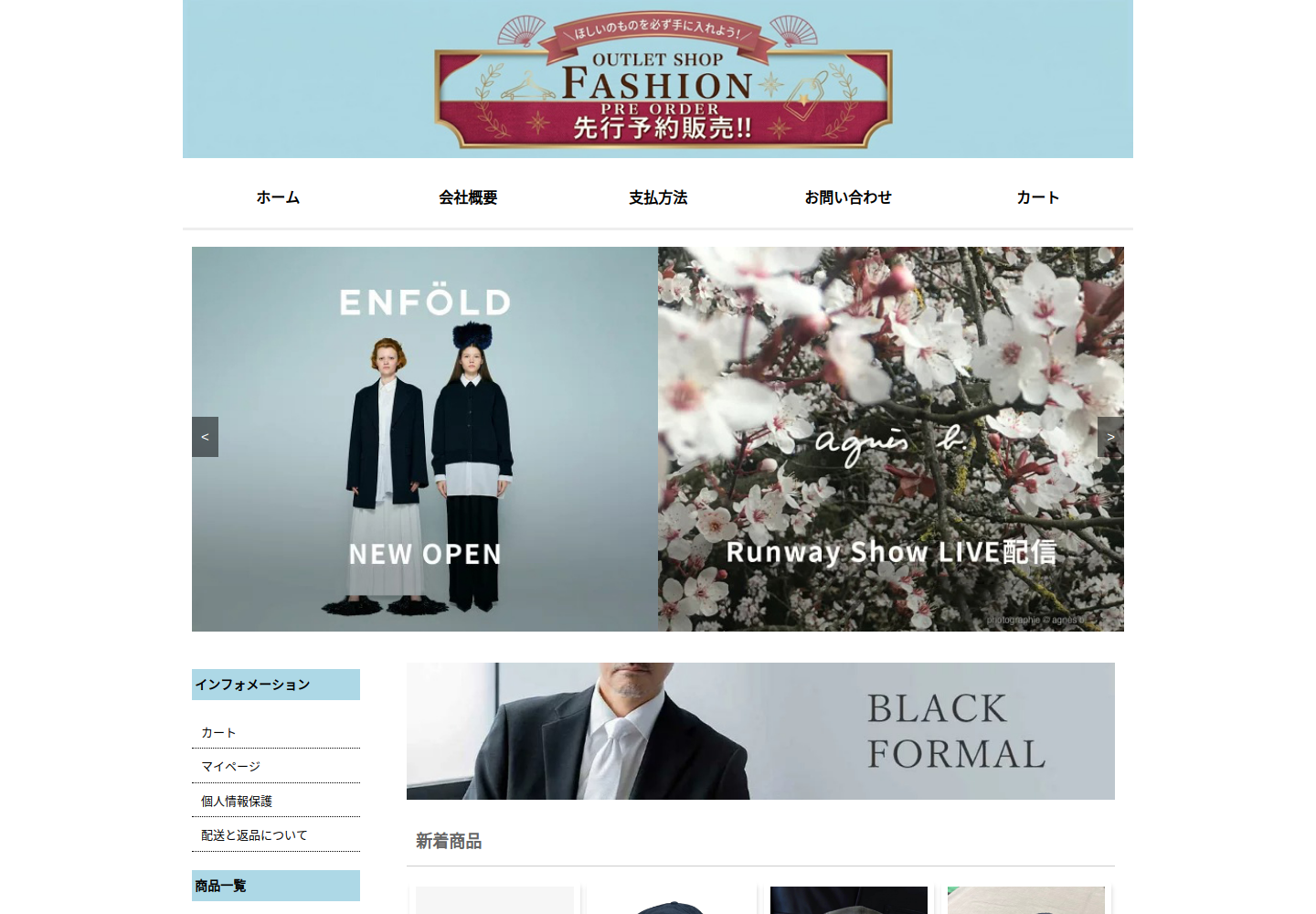 jqupmh.amtlkg.click の確認時スクリーンショット
