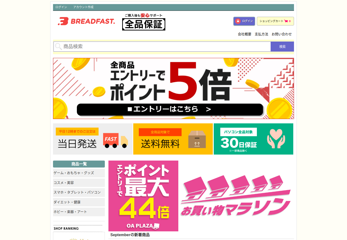 jxxjffu.bkywgxm.click の確認時スクリーンショット