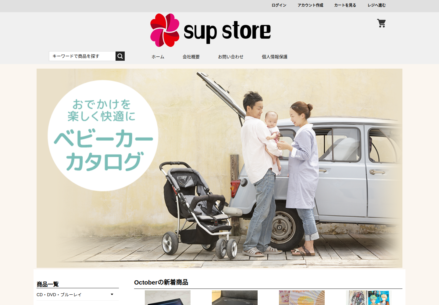 fsovt.ebruen.click の確認時スクリーンショット
