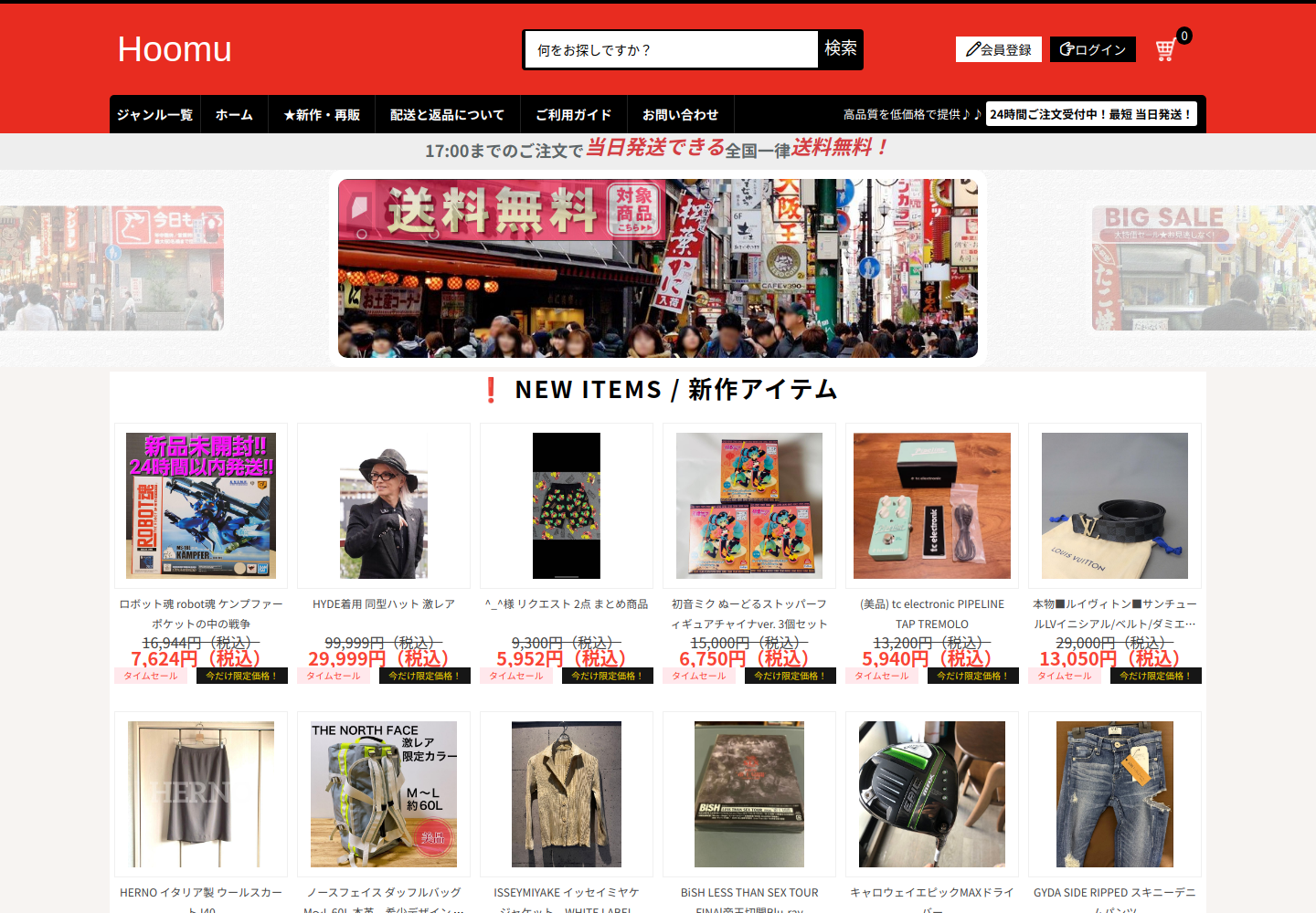 take.rentnicecnc.click の確認時スクリーンショット