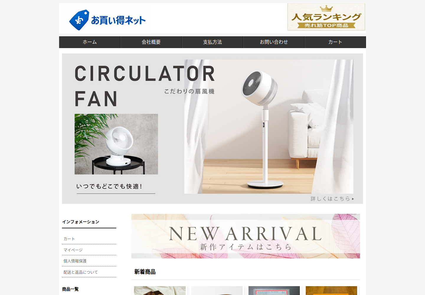 hyxmeb.rugqfg.click の確認時スクリーンショット