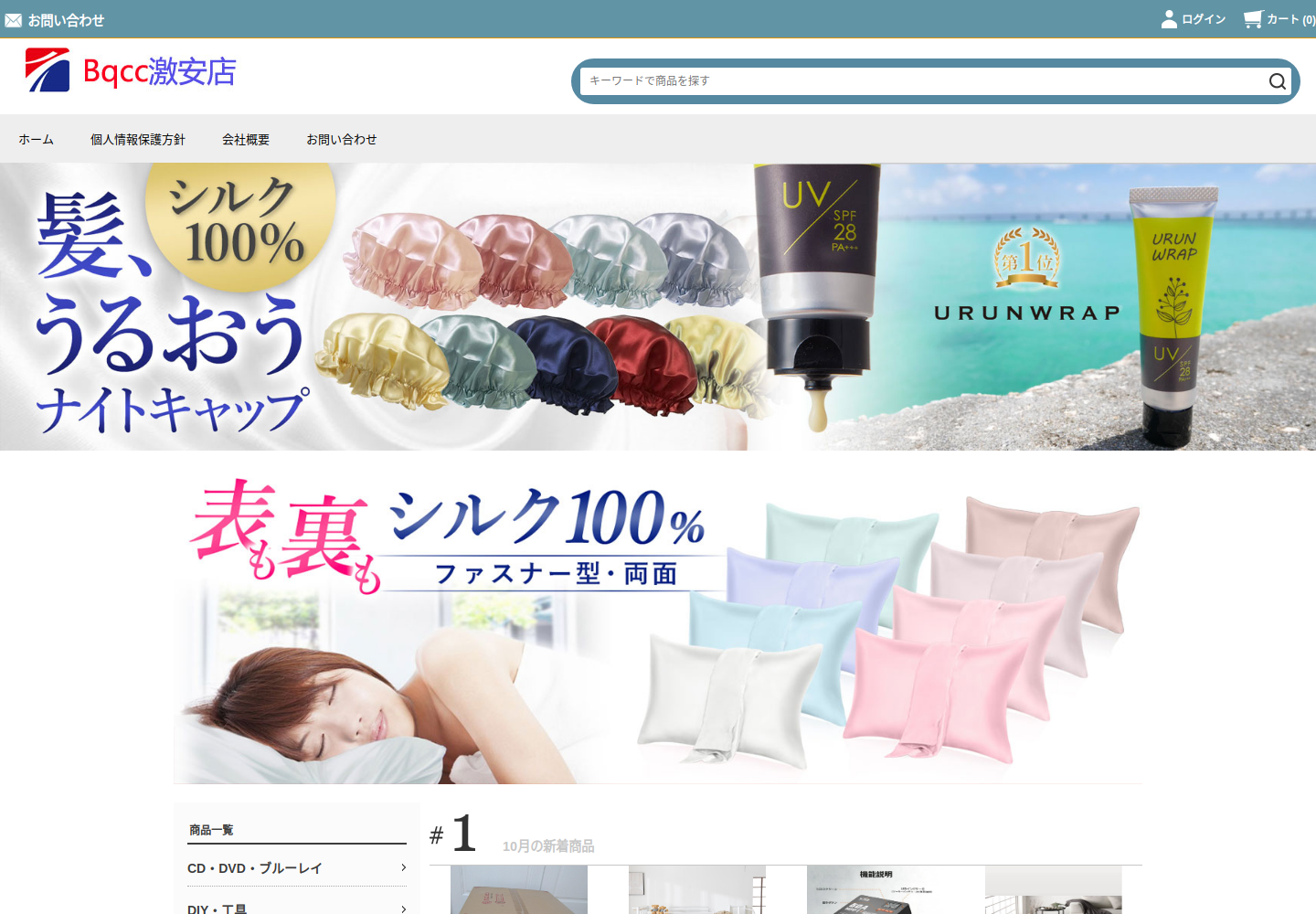 zfmvc.ygjk9yv.site の確認時スクリーンショット