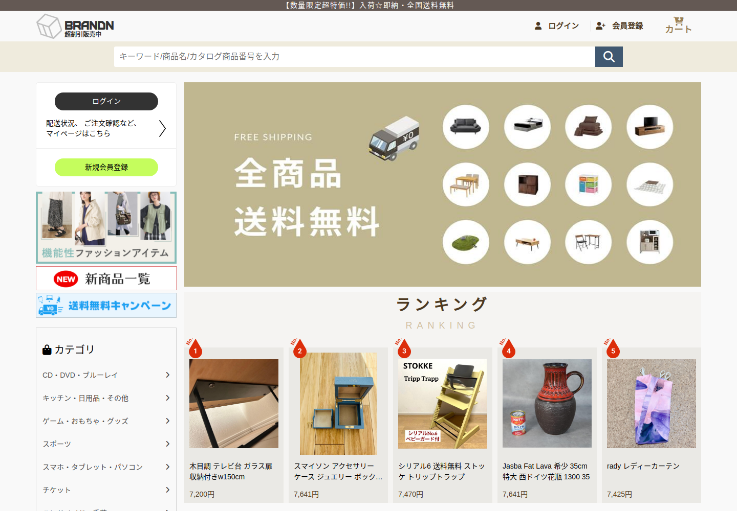brandnow.cafepho.cfd の確認時スクリーンショット