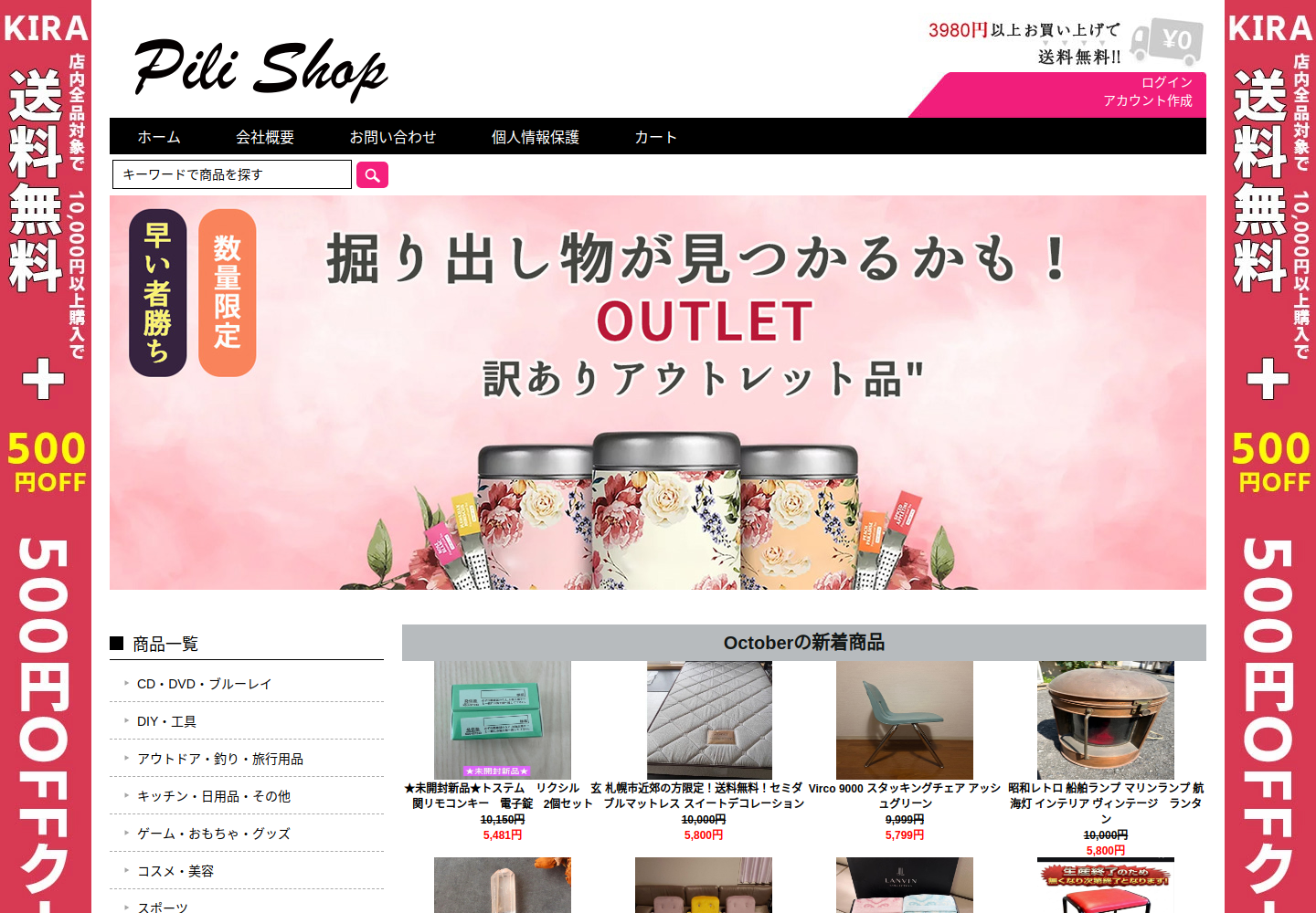 vduailbxm.planoti.click の確認時スクリーンショット