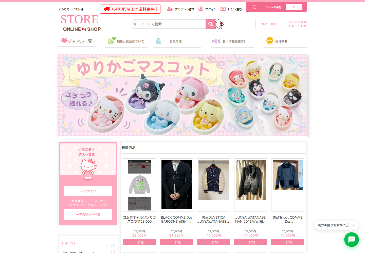rewio.koins.buzz の確認時スクリーンショット