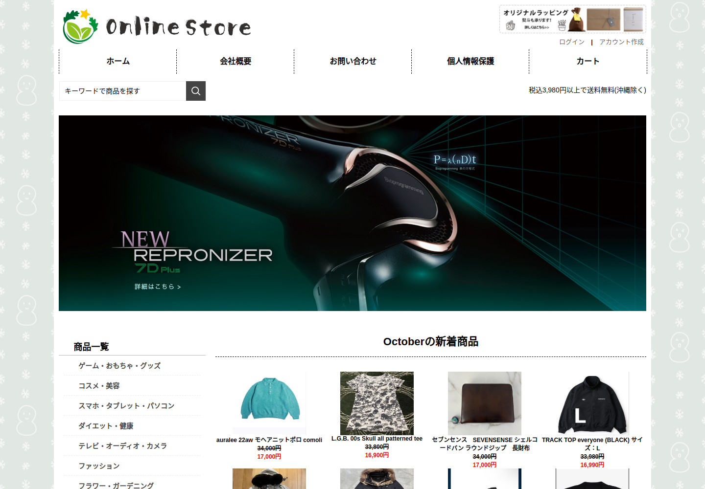 bgfxlh.packjak.click の確認時スクリーンショット